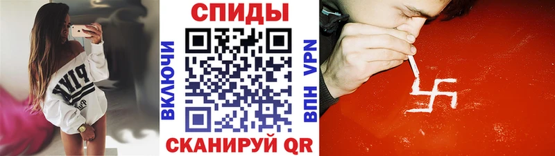 АМФ VHQ  закладка  Богучар 