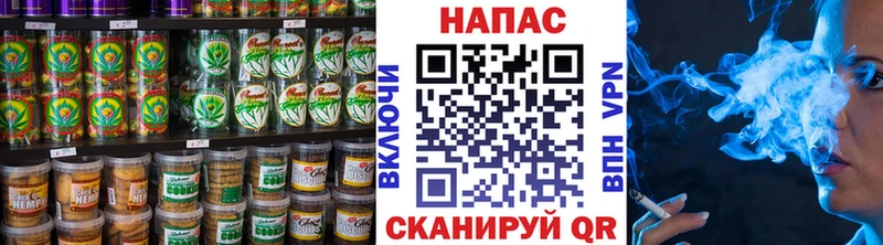 Canna-Cookies марихуана Богучар