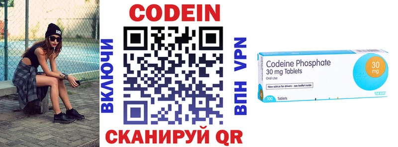 сайты даркнета Telegram Богучар Кодеин Purple Drank MEGA ссылки