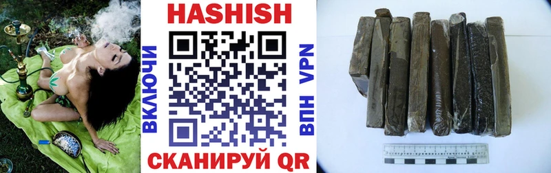 ГАШИШ хэш  купить закладку  Богучар 