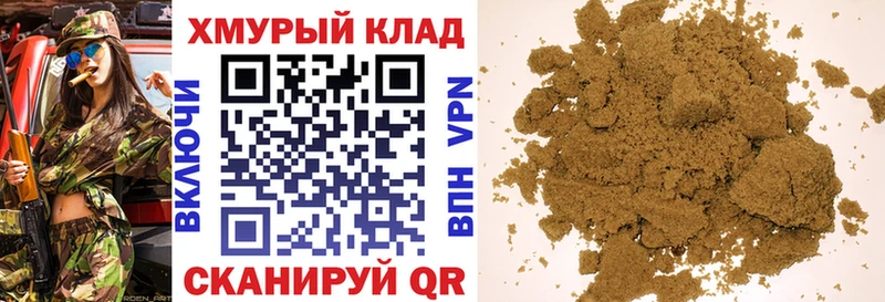 Героин хмурый  Богучар 