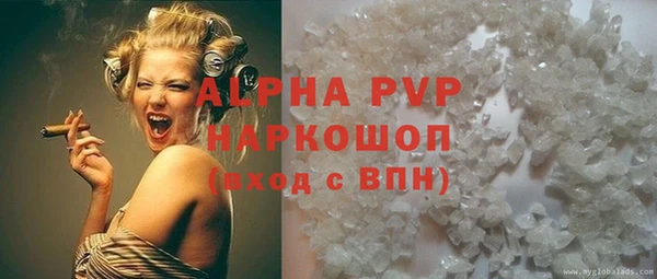 меф VHQ Переславль-Залесский
