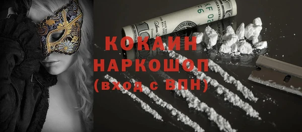 меф VHQ Переславль-Залесский