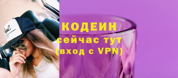 MDMA Premium VHQ Покровск