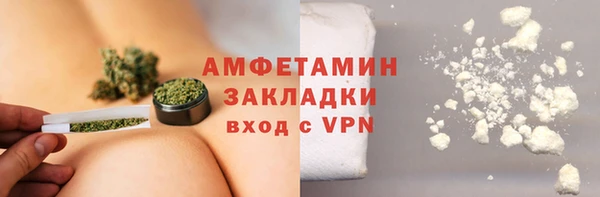 меф VHQ Переславль-Залесский