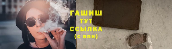MDMA Premium VHQ Покровск