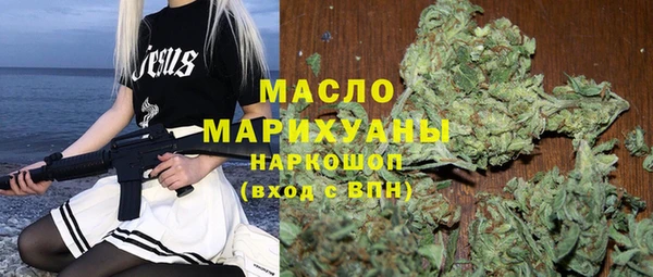каннабис Покров