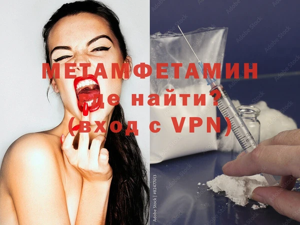 меф VHQ Переславль-Залесский