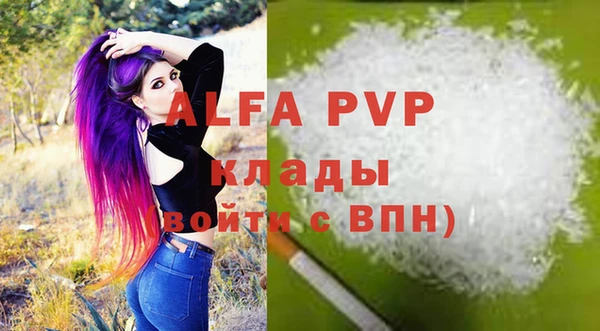 меф VHQ Переславль-Залесский