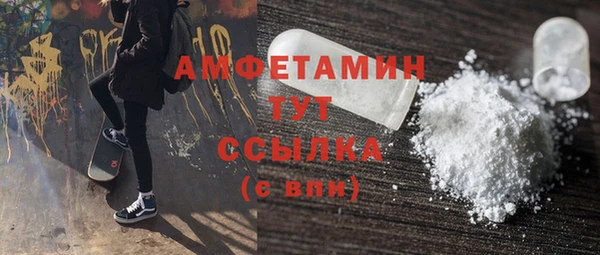 мефедрон VHQ Пересвет