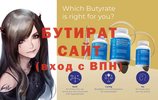 MDMA Premium VHQ Покровск