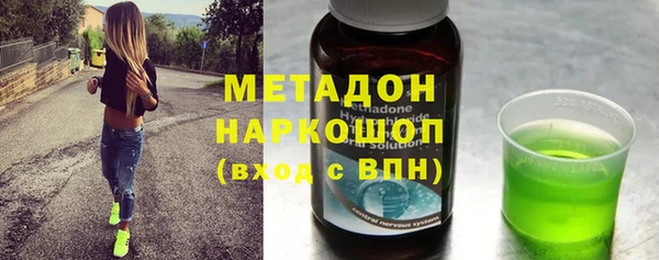 мефедрон VHQ Пересвет