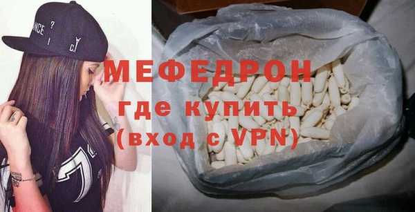мефедрон VHQ Пересвет