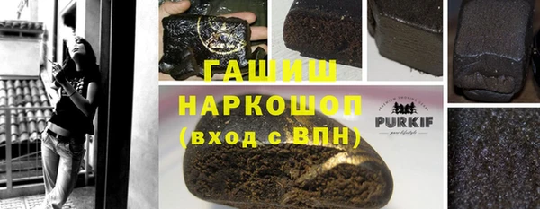 мефедрон VHQ Пересвет