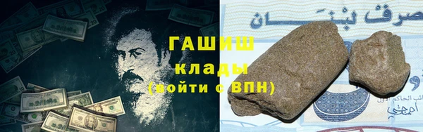 мефедрон VHQ Пересвет