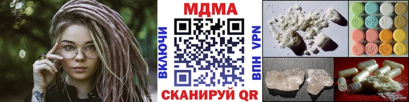 МДМА crystal  Богучар 