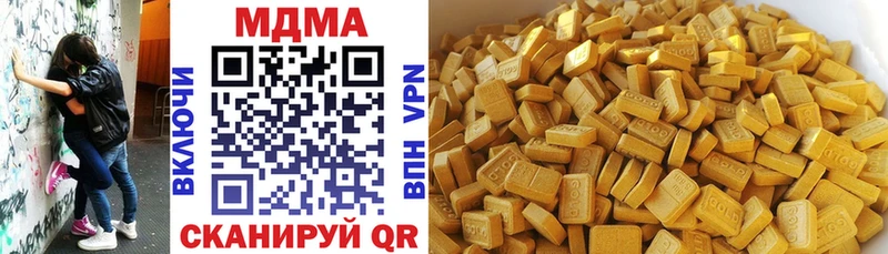 МДМА VHQ Богучар